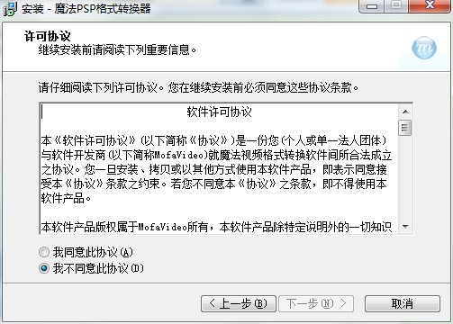 ħ��PSP�Ӱ��ʽ�D(zhu��n)�Q��ܛ�����dԔ���B