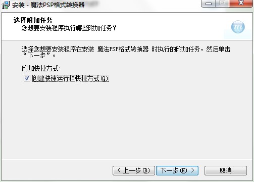 ħ��PSP�Ӱ��ʽ�D(zhu��n)�Q��ܛ�����dԔ���B