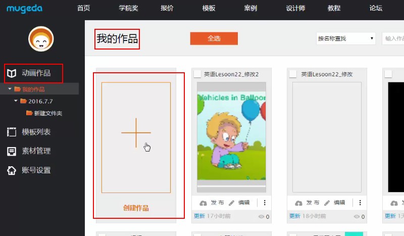 ľ�������ʹ�ã�ľ�������ֽ̌W(xu��)