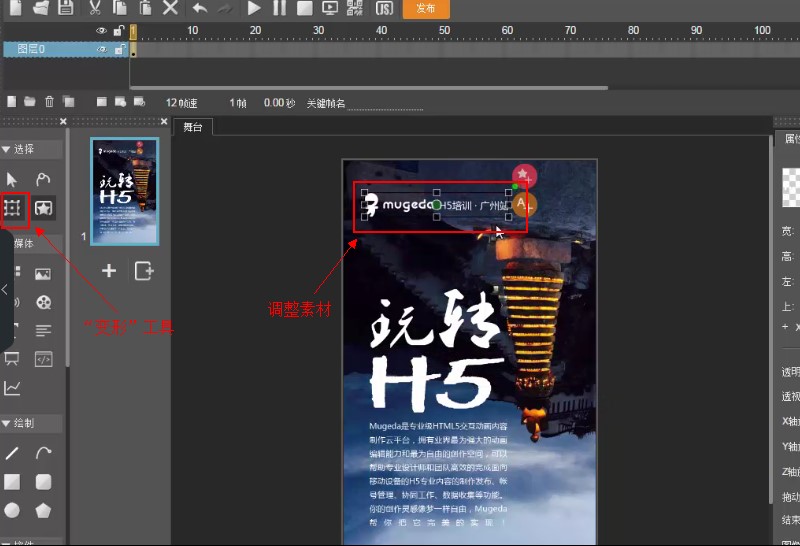 ľ�������ʹ�ã�ľ�������ֽ̌W(xu��)
