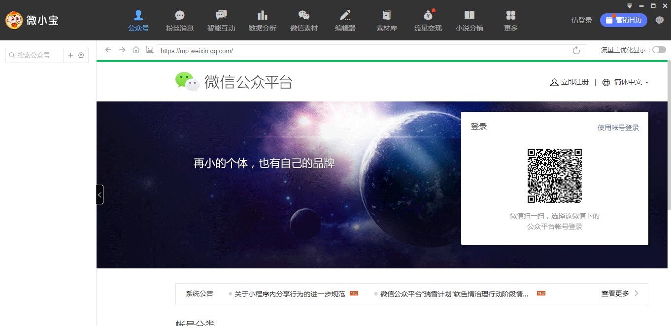 ΢С�����ʹ��������ʹ�Î���