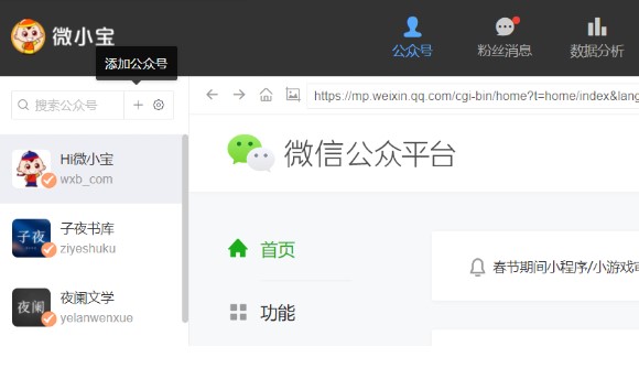 ΢С�����ʹ��������ʹ�Î���