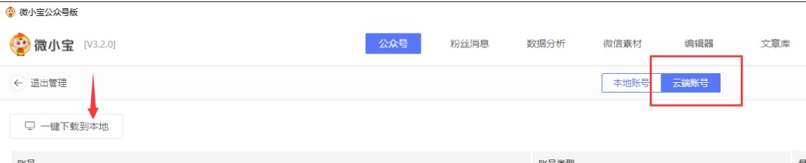 ΢С�����ʹ��������ʹ�Î���