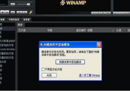 Winamp�ٷ����d
