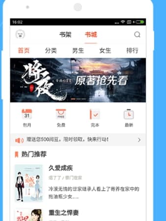 搜狗搶票瀏覽器官方下載