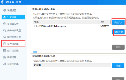 ��ôʹ��360���M(f��i)����