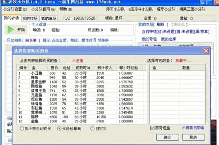 qq����͵��ʹ�ý̳̺͹��ܽ�B