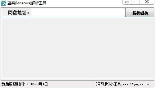 Lanzous���{��������ߣ�ʹ�÷���