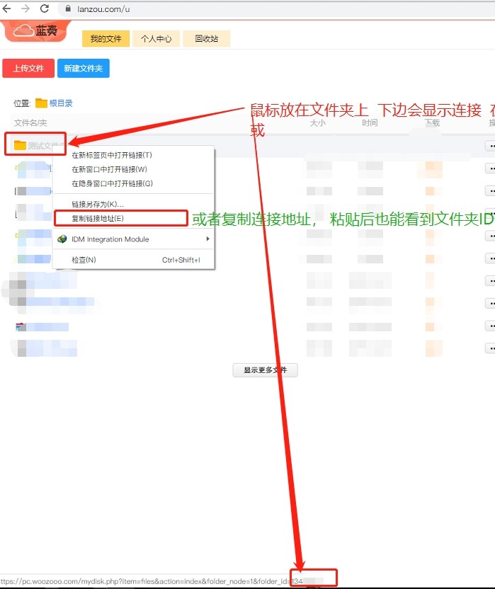 Lanzous���{��������ߣ�ʹ�÷���