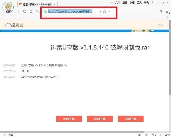 Lanzous���{��������ߣ�ʹ�÷���