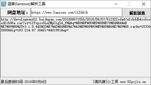 Lanzous���{��������ߣ�ʹ�÷���