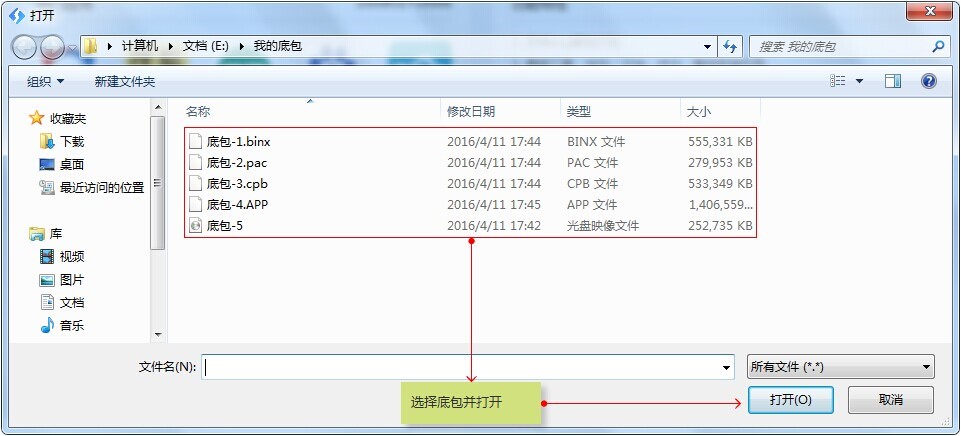 rom��������ʹ�ý̳�