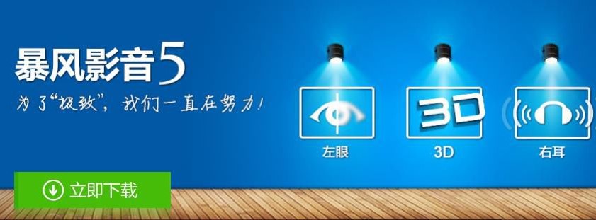 ���LӰ��5�����LӰ����������ʹ�ü���