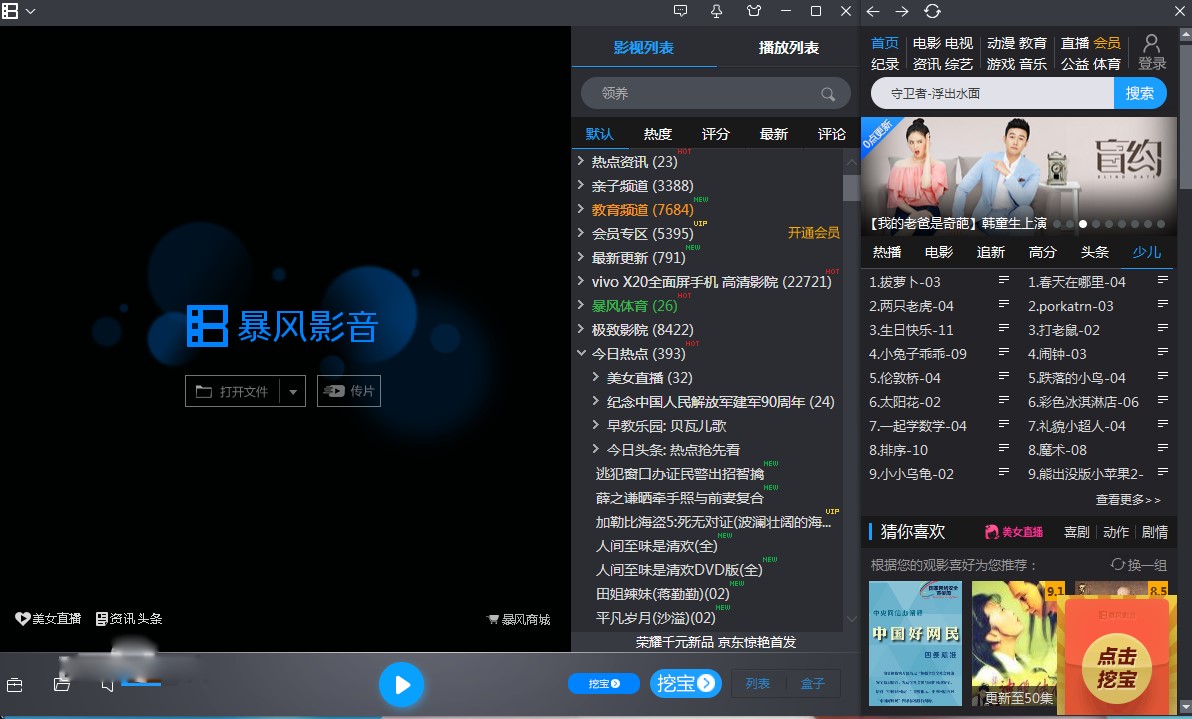 ���LӰ��5�����LӰ����������ʹ�ü���