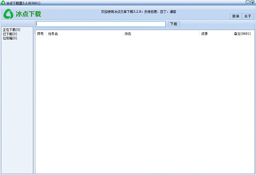 ���c���d�����bʹ�ý�B