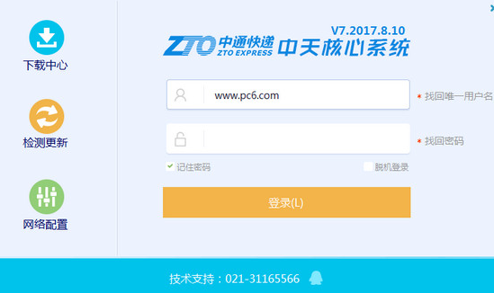 ����ϵ�y(t��ng)���b�̳̽�B