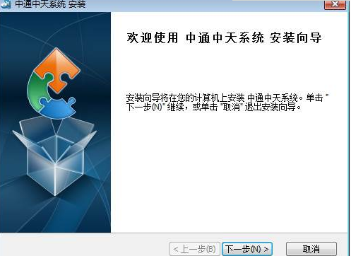 ����ϵ�y(t��ng)���b�̳̽�B