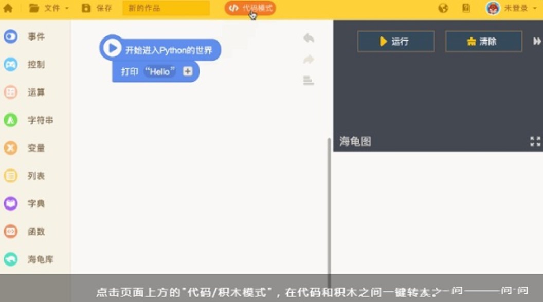 ������݋����Python��݋����ʹ�÷���