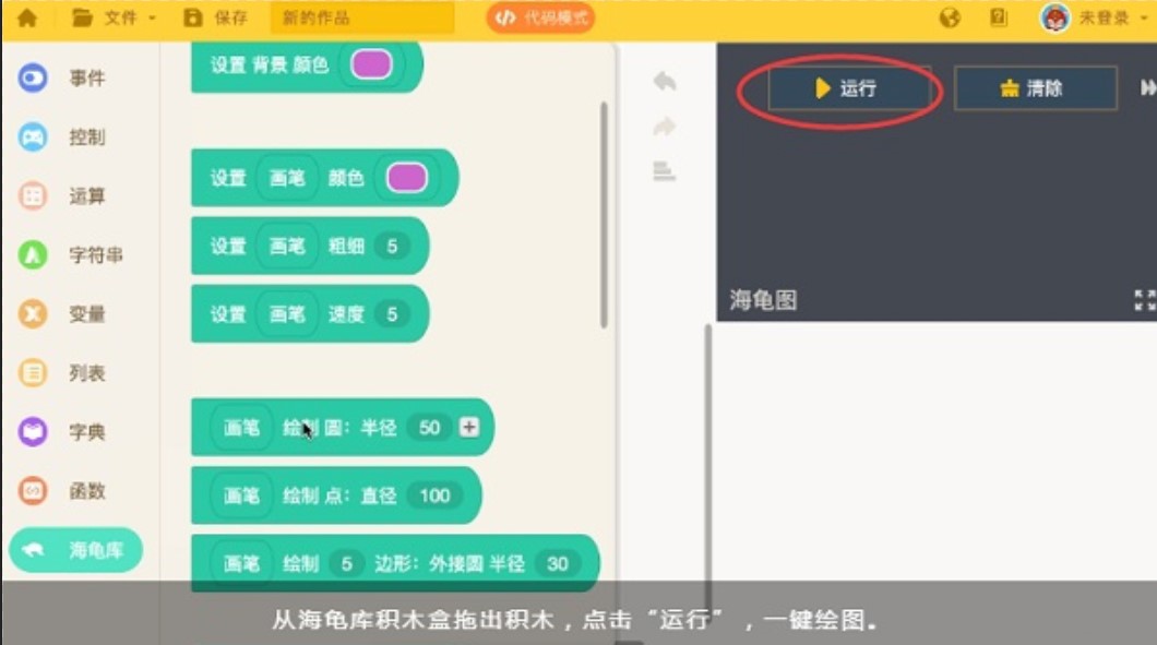 ������݋����Python��݋����ʹ�÷���