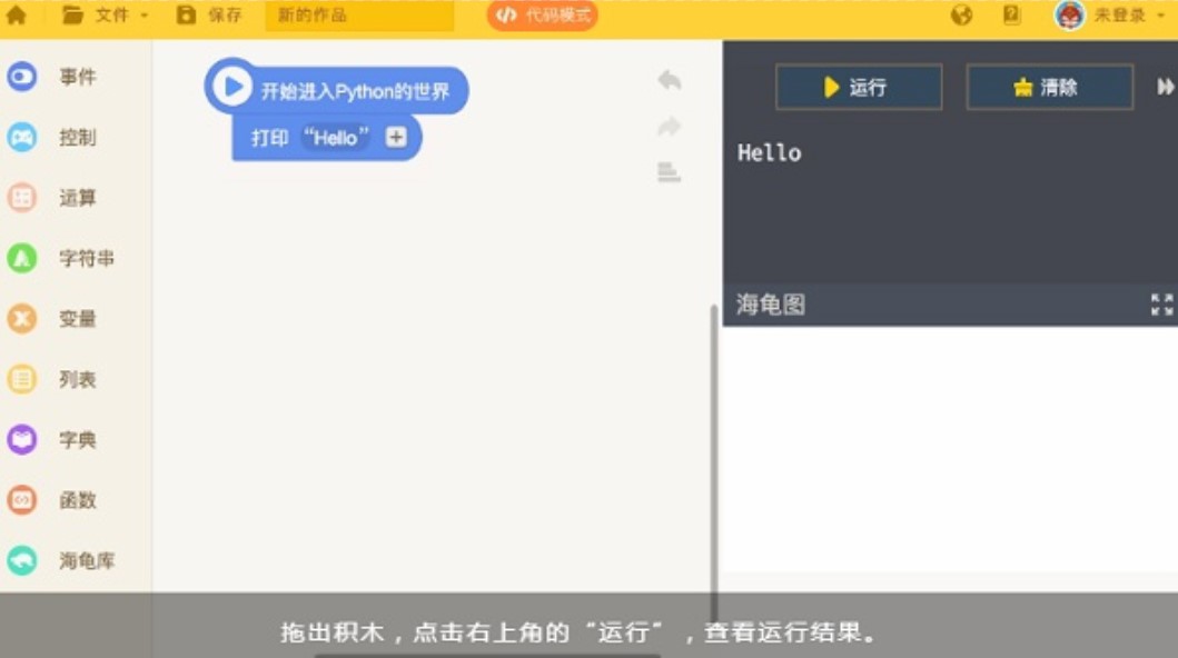 ������݋����Python��݋����ʹ�÷���