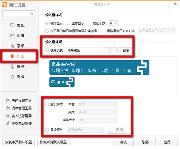 �OƷ��Pݔ�뷨ʹ�ü���