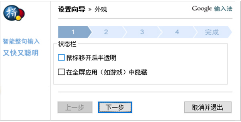 ��ôʹ�ùȸ�ݔ�뷨