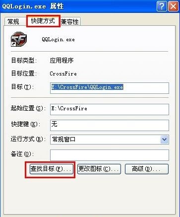 cf��ħ�У�friebox��ʹ�÷���