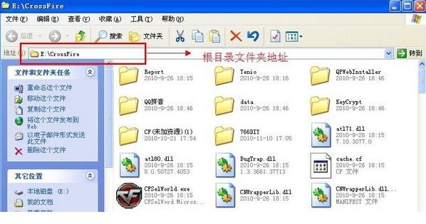 cf��ħ�У�friebox��ʹ�÷���