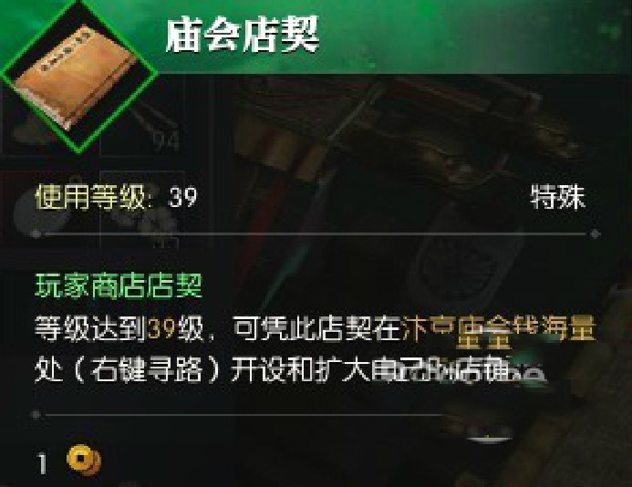 ��ˮ�����dʹ�ü���