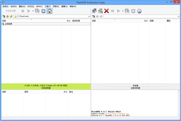 Flashfxpʹ�����d�ļ�����