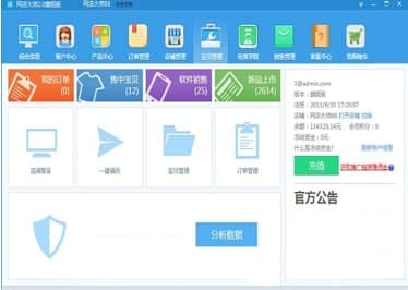 �W��󎟹ٷ����d