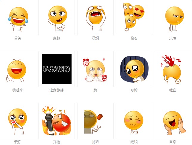 �vӍqq�������QQ����ӏ��棩���b����