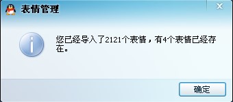 �vӍqq�������QQ����ӏ��棩���b����