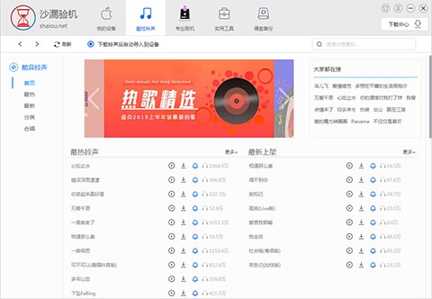 �C��ɳ©�C���֣�ʹ�÷���