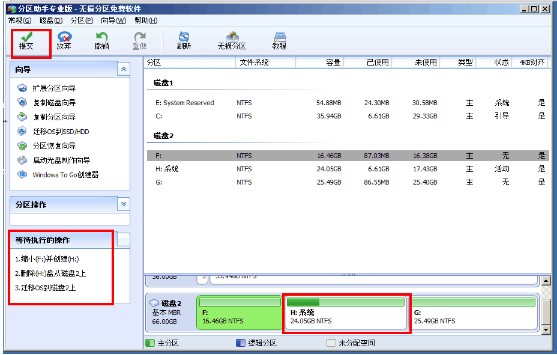 Ӳ�P�օ^����ʹ�ü����w��ϵ�y����