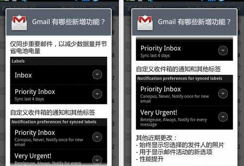 ��ôʹ��GmailstoreHome