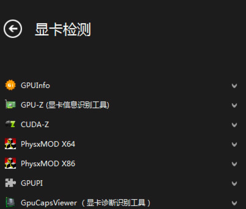 ��Ӳ�����书����ɫ��ʹ���f��Ԕ��(x��)��B