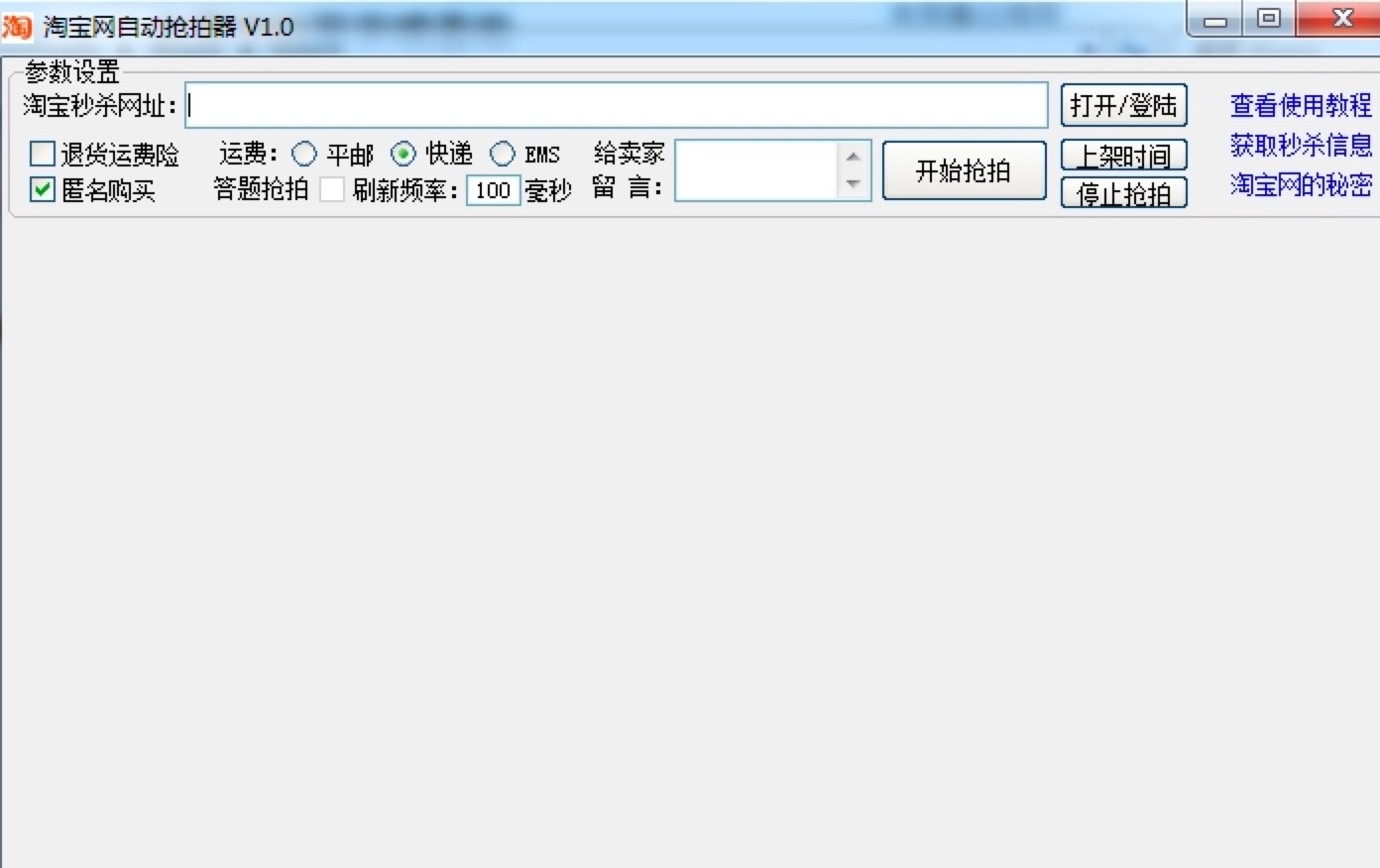 �Ԍ��W(w��ng)�Ԅӓ��������ֱؿ��Ŀ�������ʹ�ý̳�