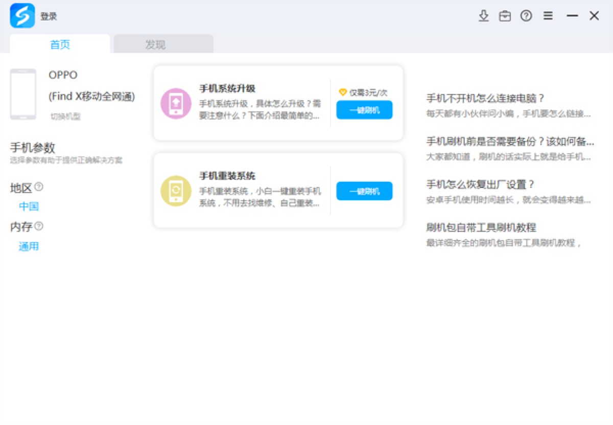 ��ˢ����X��������ݽ�B��Ԕ�����b�̳�