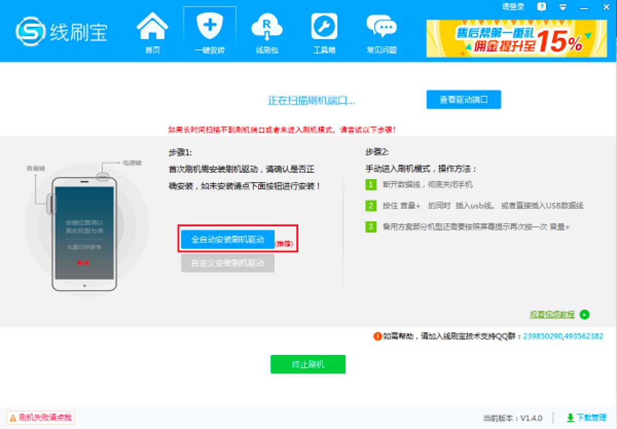 ��ˢ����X��ʹ�ý̳����ֱؿ���ˢ�CԔ���̳�