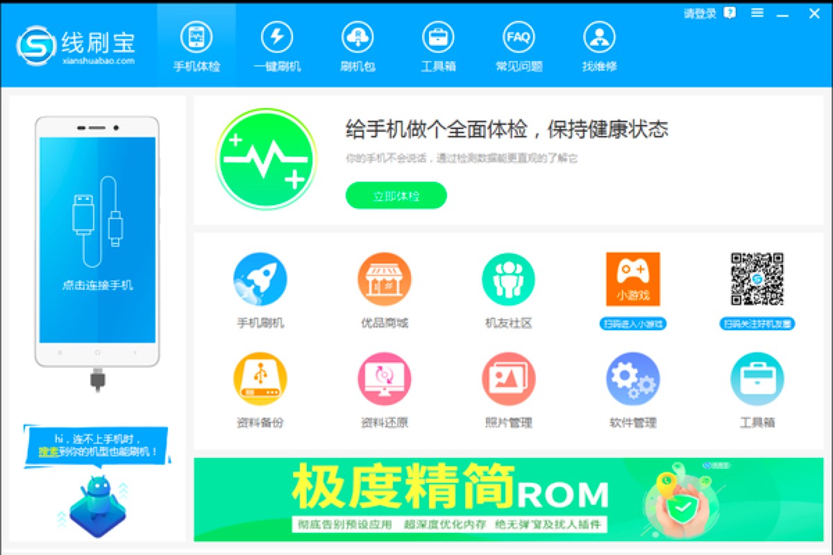 ��ˢ����X��ʹ�ý̳����ֱؿ���ˢ�CԔ���̳�