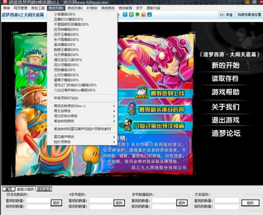 �������3���b�޸����������ݽ�B��ʹ���f��