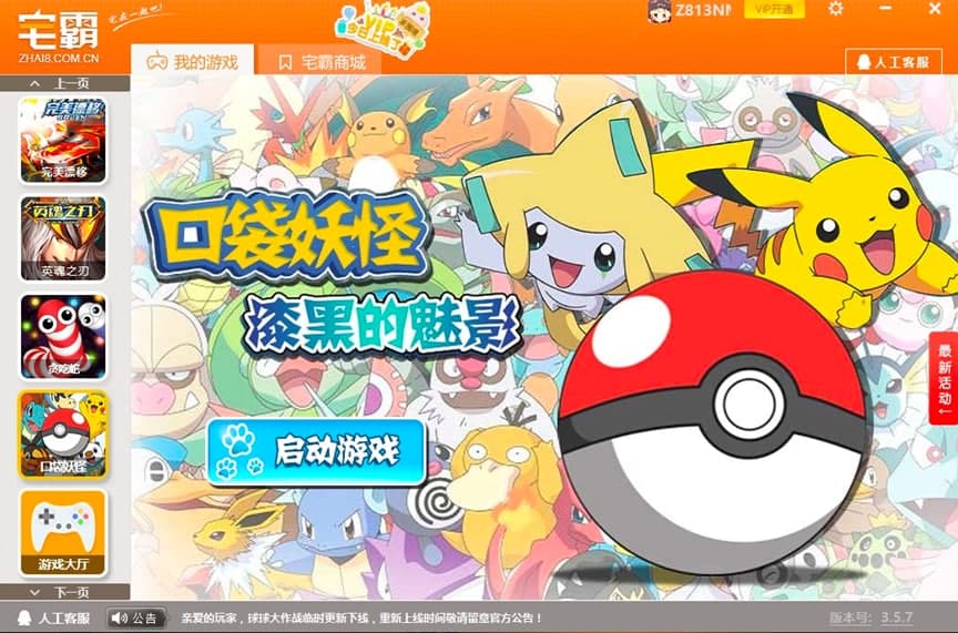 լ����X�͑������M���d��Ԕ�����b�̳�