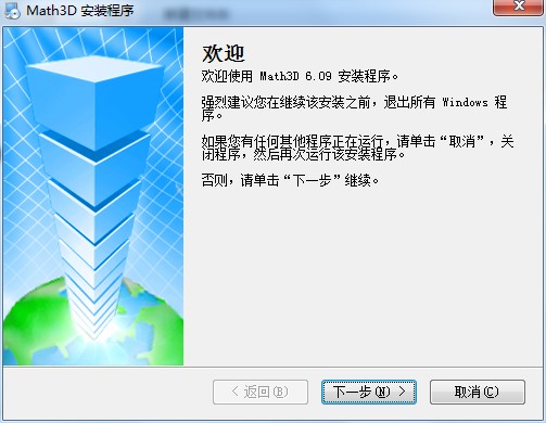 3D��(sh��)�W(xu��)�̌W(xu��)ƽ�_(t��i)�ٷ��湦�����c(di��n)���b�̌W(xu��)
