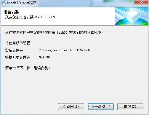 3D��(sh��)�W(xu��)�̌W(xu��)ƽ�_(t��i)�ٷ��湦�����c(di��n)���b�̌W(xu��)