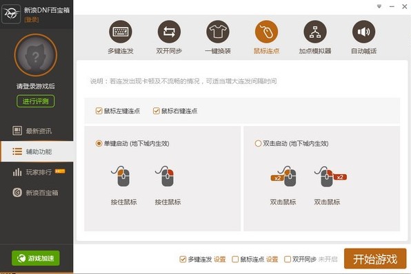 DNF�ٌ�����ΰ��b���ٌ��䰲�b�̌W