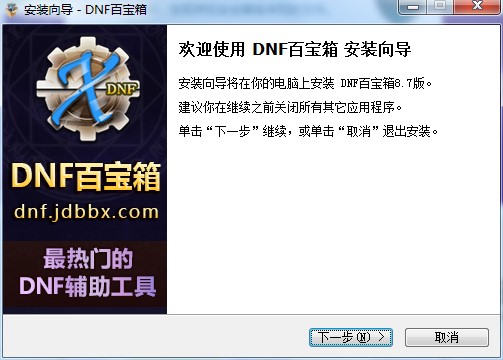 DNF�ٌ�����ΰ��b���ٌ��䰲�b�̌W