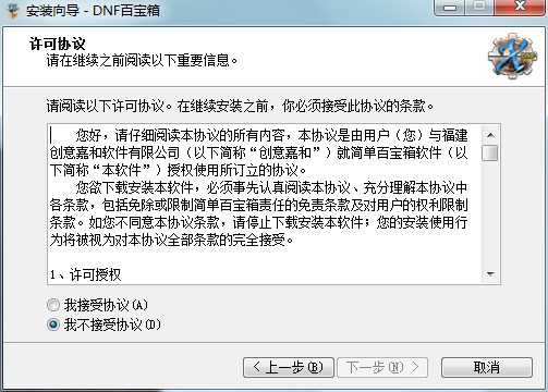 DNF�ٌ�����ΰ��b���ٌ��䰲�b�̌W