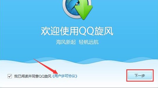 QQ���L(f��ng)�ٷ����x�����dʹ�ý̌W(xu��)