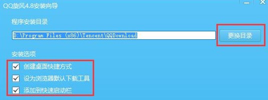 QQ���L(f��ng)�ٷ����x�����dʹ�ý̌W(xu��)
